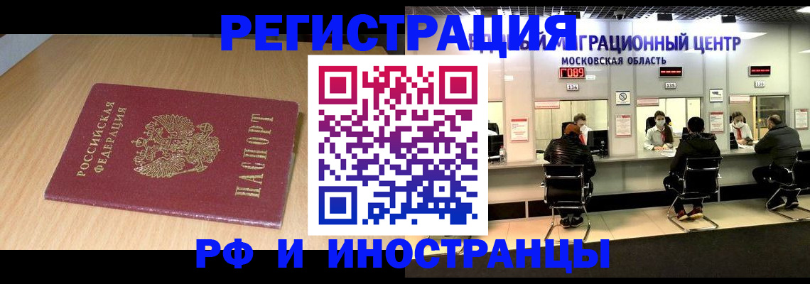 регистрация для дет. сада в Новотроицке